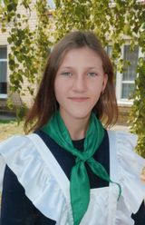 Трофимова Ксения 8 класс