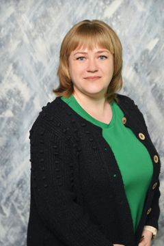 Меньшикова Наталья Владимировна