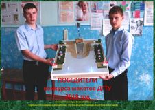 Пешеходько Иван, Шведун Сергей "Памятник освободителям г. Ростова" победители 2018 г.