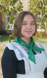 Чичкова Анастасия 8 класс